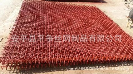 安平先编织后红色防锈漆封边包边重型轧花网 性能卓越的矿筛网选择