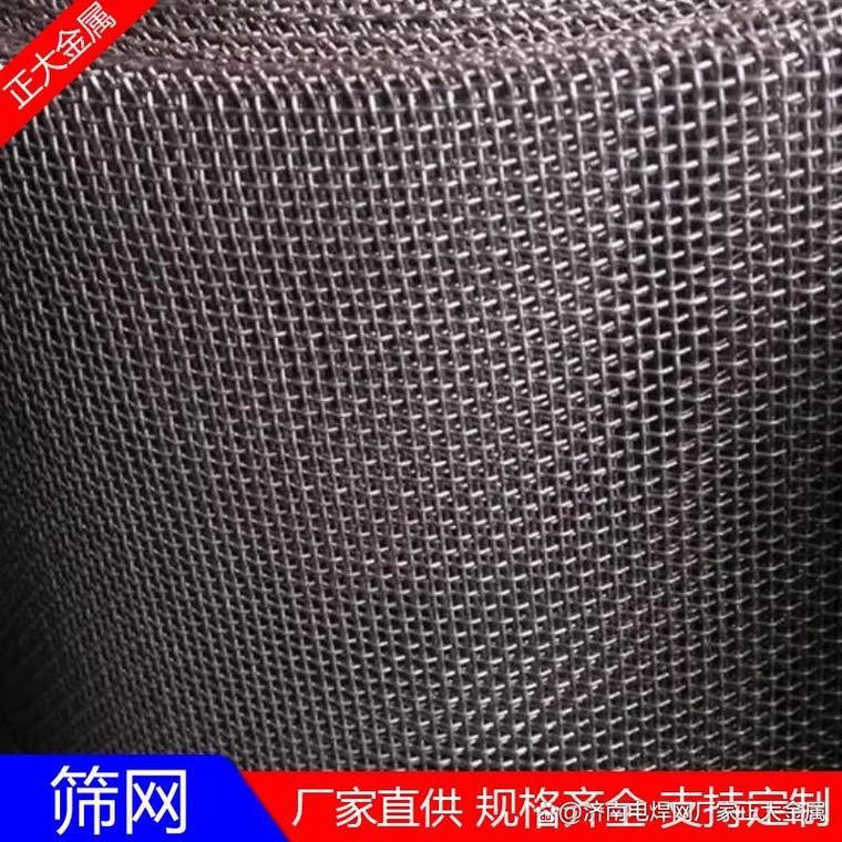 济南正大,矿筛网加工工艺